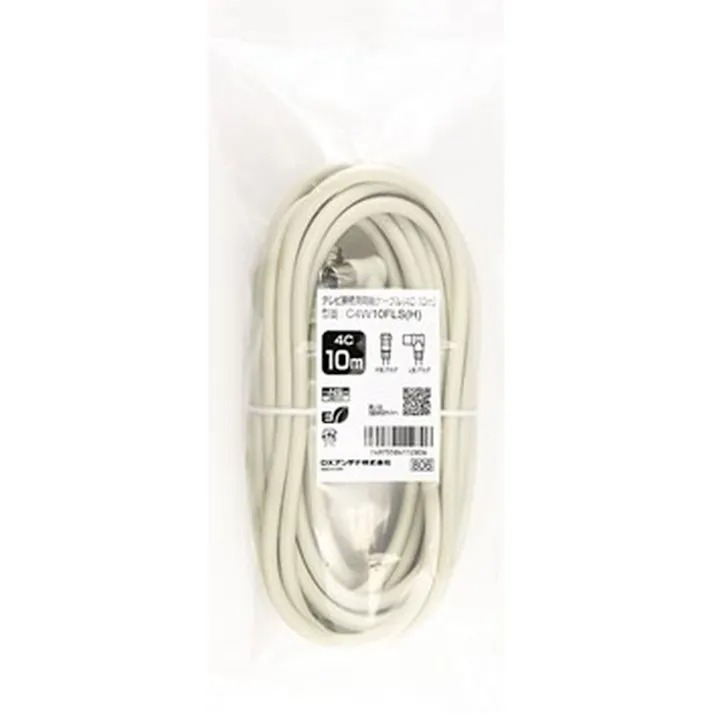 DXアンテナ DX ANTENNA 4C接続ケーブル(10m) C4W10FLS(H)