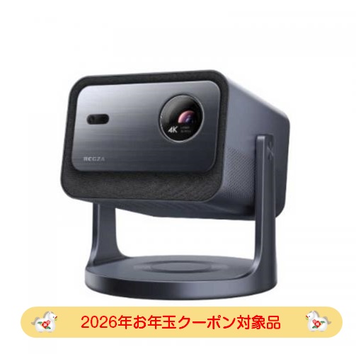 REGZA 4Kプロジェクター 本体 商品説明読むこと必須 TVSレグザ、大画面プロジェクター発売 推し活需要に - 日本経済新聞