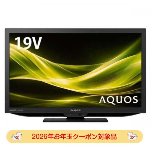デンキチWeb / 【2026年お年玉クーポン対象品】シャープ SHARP