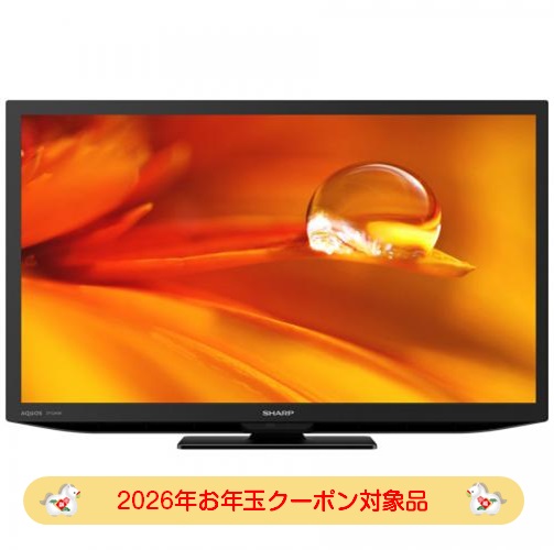 【2026年お年玉クーポン対象品】シャープ SHARP 24V型 ハイビジョン液晶テレビ AQUOS 2T-C24DEB