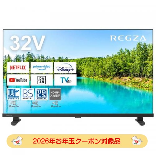 デンキチWeb / 【2026年お年玉クーポン対象品】レグザ REGZA 32V型