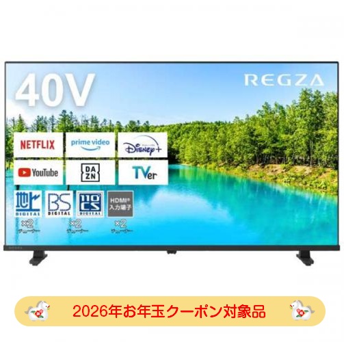 デンキチWeb / 【2026年お年玉クーポン対象品】レグザ REGZA 40V型