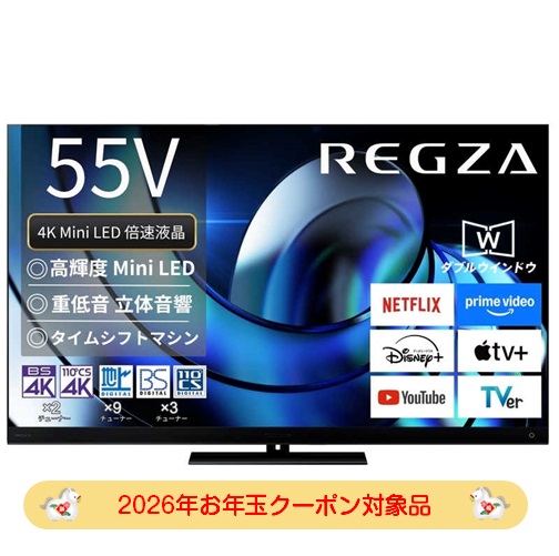 テレビセット デンキチWeb / 【2026年お年玉クーポン対象品】レグザ REGZA 4K液晶