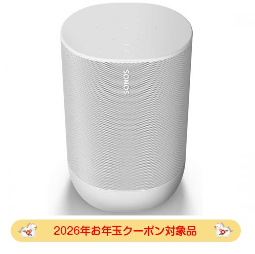 【2026年お年玉クーポン対象品】ソノス SONOS WiFiスピーカー Sonos Move ルナーホワイト MOVE1JP1