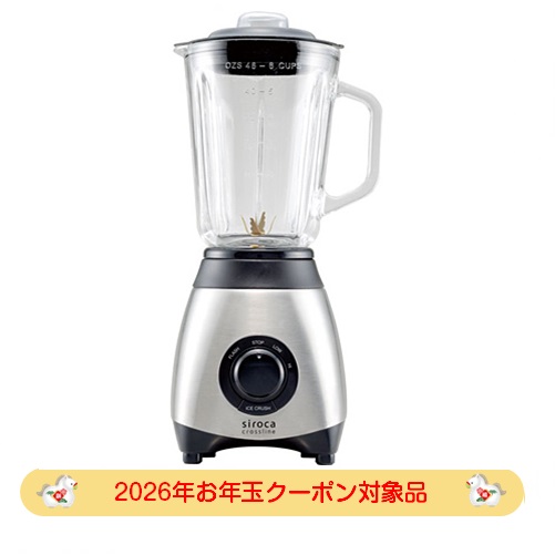 【2026年お年玉クーポン対象品】シロカ siroca crossline  ミル付きミキサー SJM-115