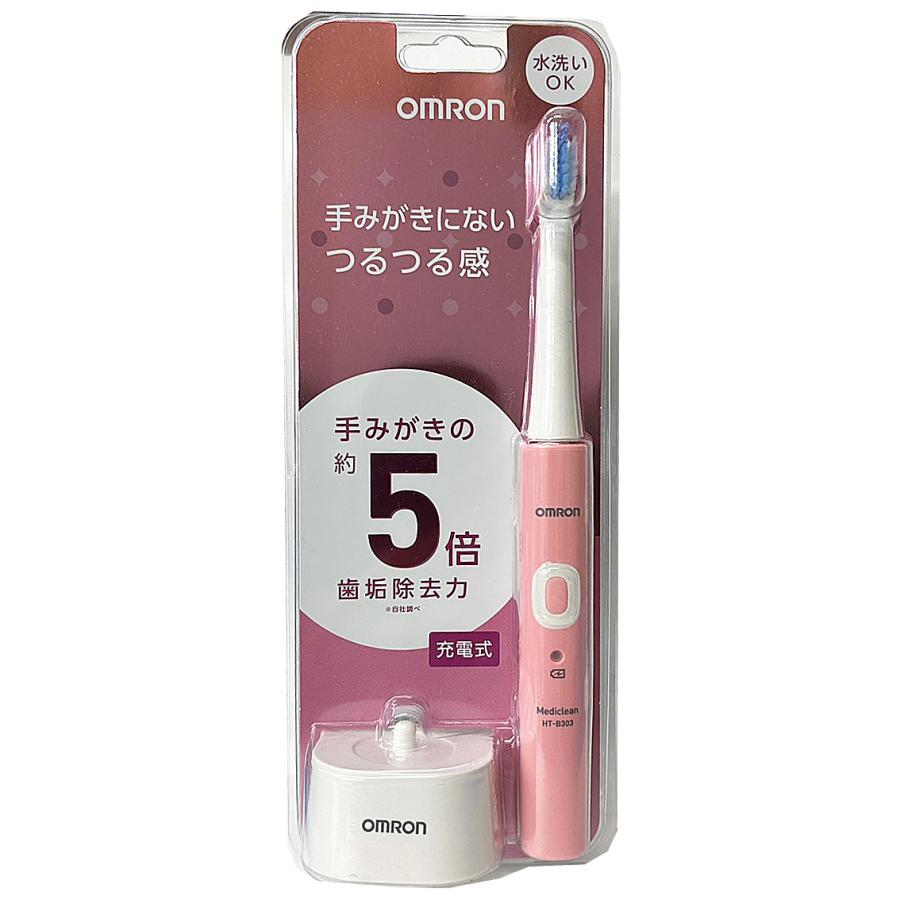 デンキチWeb / オムロン OMRON 音波式電動歯ブラシ 充電式 ピンク HT