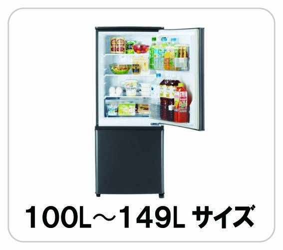 100L～149L（1人）