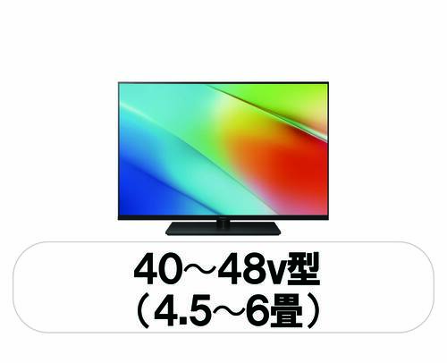 40～48V型（4.5～6畳）