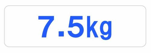 洗濯7.5kg