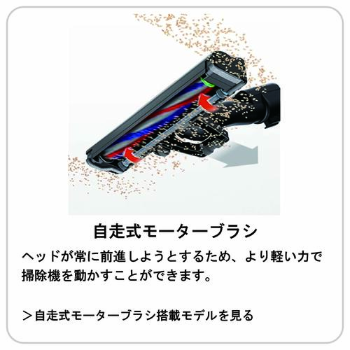 パワーブラシ(自走式)