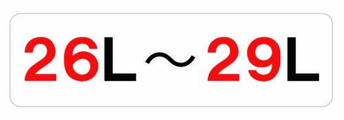 26～29L