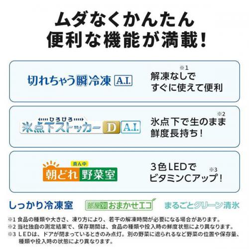 デンキチ公式通販サイト-埼玉県下ナンバーワン家電量販店 / 三菱