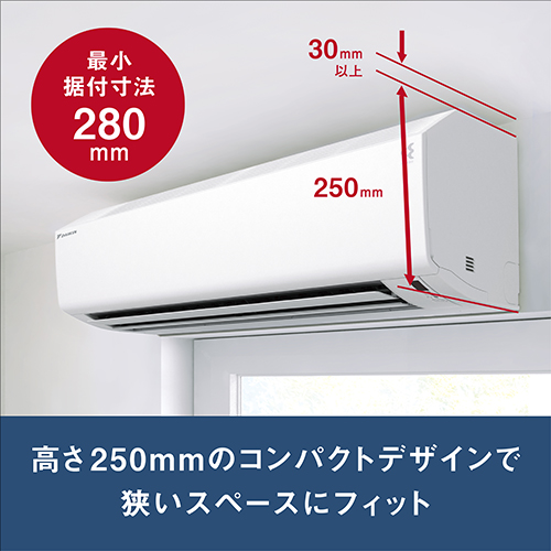 デンキチ公式通販サイト-埼玉県下ナンバーワン家電量販店 / 【工事費別途】ダイキン DAIKIN エアコン 8畳 単相100V Cシリーズ ホワイト  AN253ACS-W【工事希望の場合は工事券を同時にご購入ください】