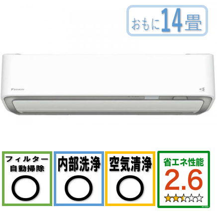 デンキチ公式通販サイト-埼玉県下ナンバーワン家電量販店 / 【工事費