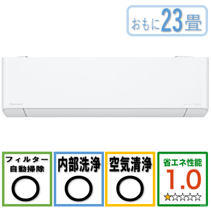 デンキチ公式通販サイト-埼玉県下ナンバーワン家電量販店