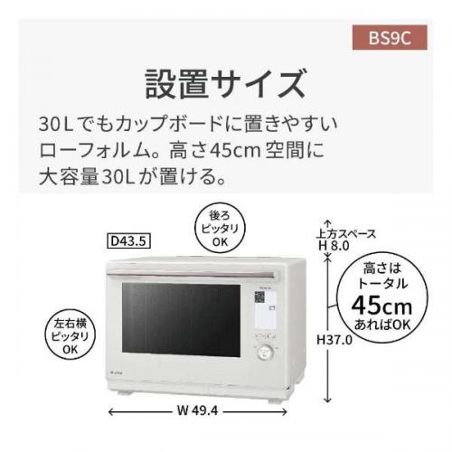 デンキチ公式通販サイト-埼玉県下ナンバーワン家電量販店 / パナソニック Panasonic スチームオーブンレンジ 30L Bistro ビストロ  ブラック NE-BS9C-K