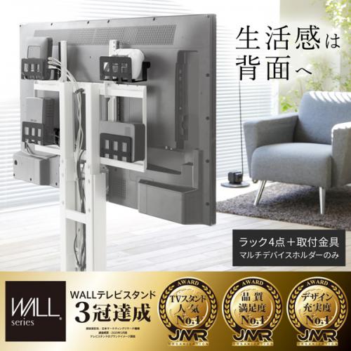 デンキチ公式通販サイト-埼玉県下ナンバーワン家電量販店 / WALL