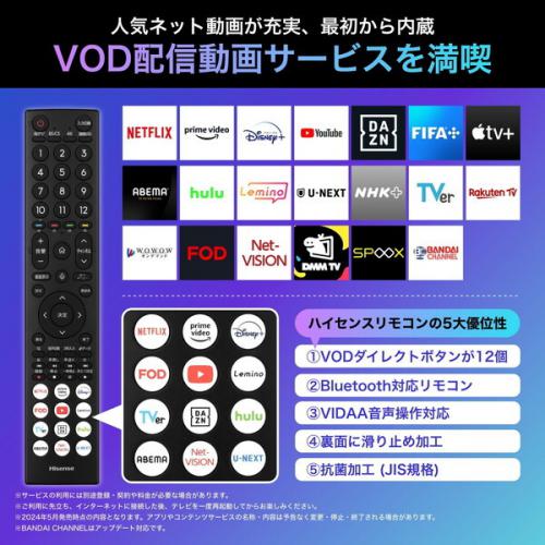 デンキチ公式通販サイト-埼玉県下ナンバーワン家電量販店 / ハイセンス Hisense 液晶テレビ 50V型 4Kチューナー内蔵 50U7N  (宅配サイズ商品 / 設置・リサイクル希望の場合は別途料金および配達日・時間指定不可)