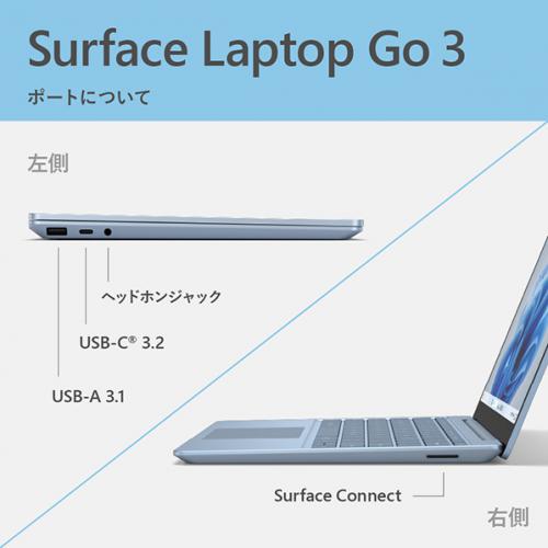 デンキチ公式通販サイト-埼玉県下ナンバーワン家電量販店 / マイクロソフト Microsoft ノートパソコン 12.4型 Surface Laptop  Go 3 Core i5 メモリ16GB SSD256GB XKQ-00005