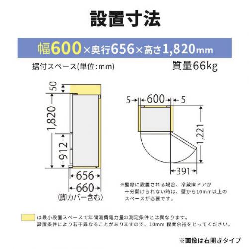 デンキチ公式通販サイト-埼玉県下ナンバーワン家電量販店 / 三菱 MITSUBISHI 冷蔵庫 365L 3ドア 左開き マットアンバーグレー  MR-CX37KL-H(大型配送対象商品 / 配達日・時間指定不可/ 沖縄および離島対応不可)