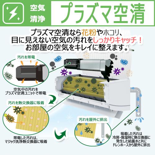 デンキチ公式通販サイト-埼玉県下ナンバーワン家電量販店 / 【工事費