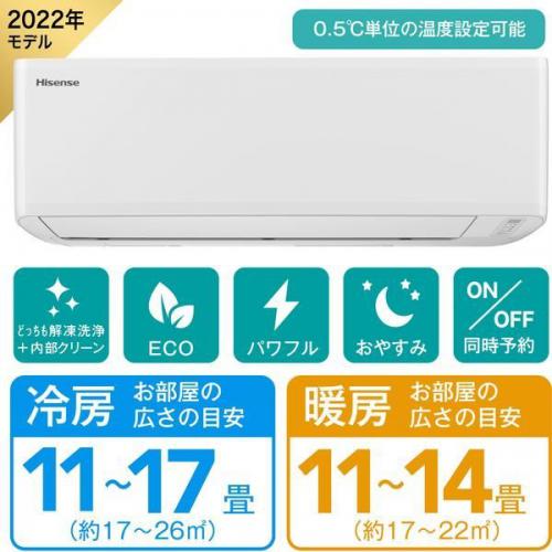 デンキチ公式通販サイト-埼玉県下ナンバーワン家電量販店 / 【翔んで