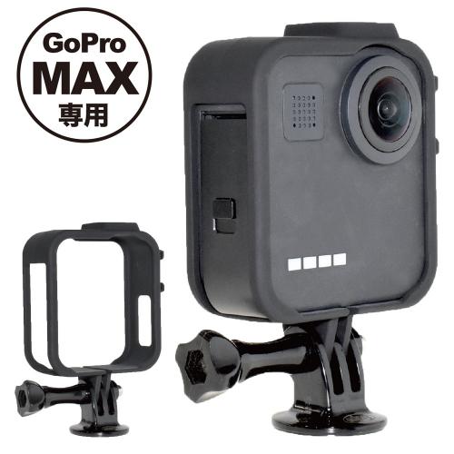 デンキチ公式通販サイト 埼玉県下ナンバーワン家電量販店 Glider グライダー Gopro ゴープロ 用 Max マックス 対応 アクセサリー プロテクト フレーム 保護フレーム ケース マックス用 ボタン操作 充電可能 アクセサリーシュー付き Gld4157go271