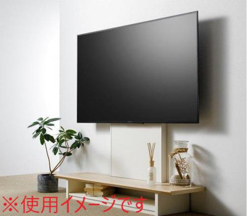 朝日木材 40〜65V型対応 壁寄せテレビスタンド AS-WG1200-NA