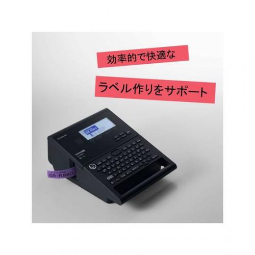 テプラPRO ラベルライター キングジム SR-R980 新品