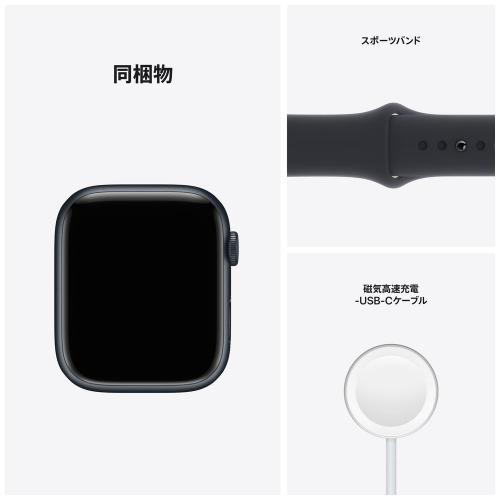 デンキチ公式通販サイト-埼玉県下ナンバーワン家電量販店 / アップル Apple Apple Watch Series 7(GPSモデル)-  45mmミッドナイトアルミニウムケースとミッドナイトスポーツバンド - レギュラー MKN53J/A