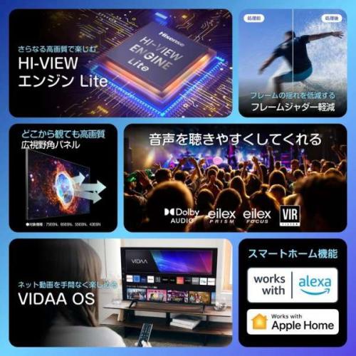 デンキチ公式通販サイト-埼玉県下ナンバーワン家電量販店 / ハイセンス Hisense 液晶テレビ 50V型 4K対応液晶テレビ  50E6N(宅配サイズ商品 / 設置・リサイクル希望の場合は別途料金および配達日・時間指定不可)