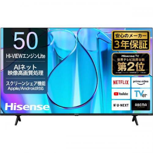 デンキチ公式通販サイト-埼玉県下ナンバーワン家電量販店 / 液晶4Kテレビ 50V型