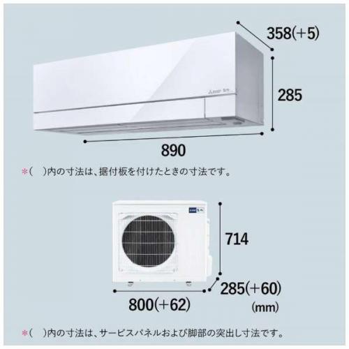 デンキチ公式通販サイト-埼玉県下ナンバーワン家電量販店 / 【工事費別途】三菱 MITSUBISHI エアコン 14畳 単相200V 霧ヶ峰  FZシリーズ ピュアホワイト MSZ-FZ40245-W 【工事希望の場合は工事券を同時にご購入ください】