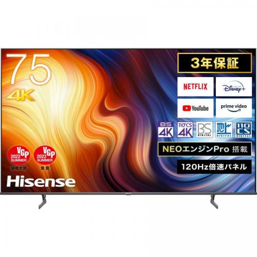 Hisense　75型　液晶テレビ