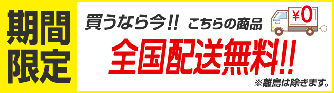 デンキチ公式通販サイト-埼玉県下ナンバーワン家電量販店 / シャープ