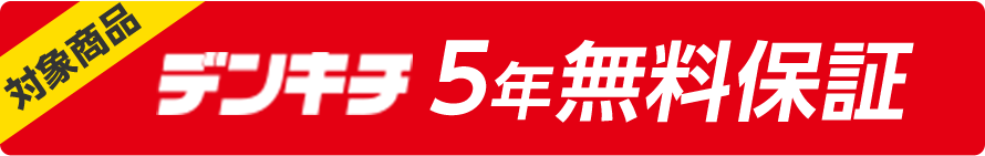 デンキチ公式通販サイト 埼玉県下ナンバーワン家電量販店 シャープ Sharp プラズマクラスター7000搭載 エアコン 10畳 単相100v ホワイト系 L Sシリーズ Ay L28s W